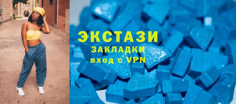 купить закладку  darknet телеграм  Ecstasy TESLA  Алдан 